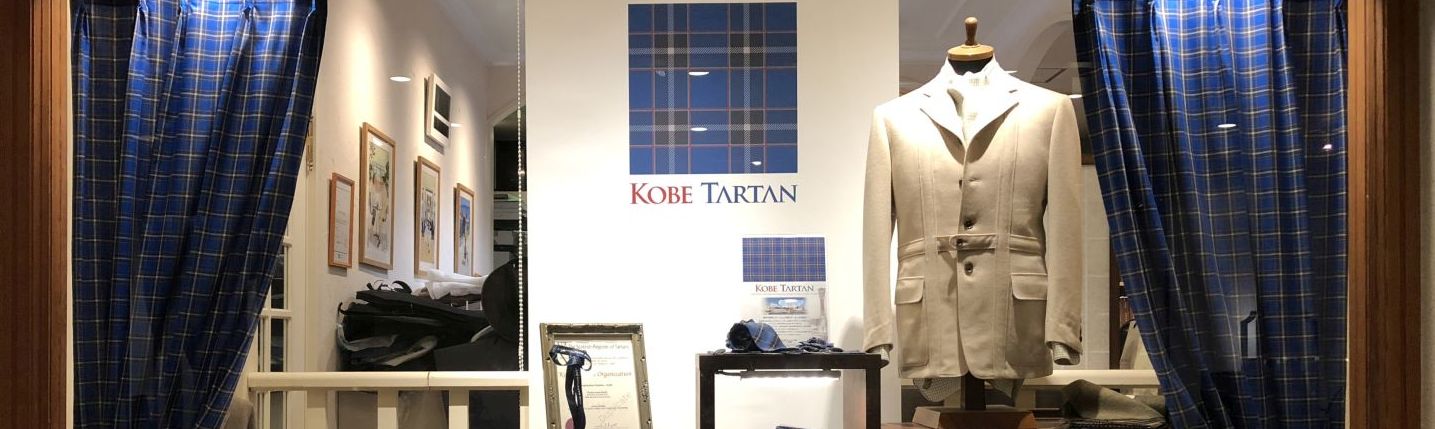 Vol. 151 Norfolk Jacket | 石田洋服店