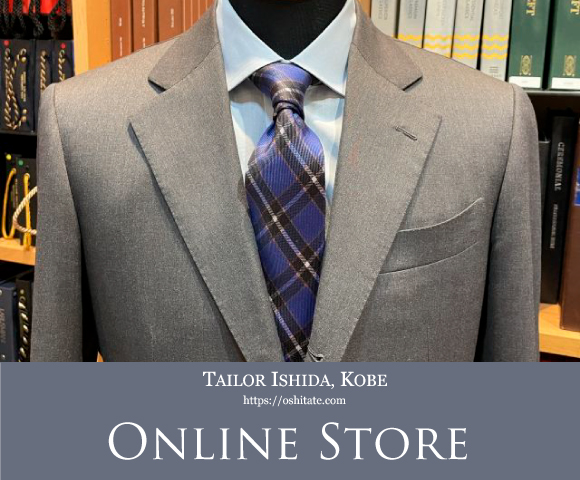 石田洋服店